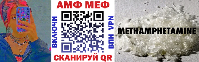 OMG ссылка Волосово АМФЕТАМИН Розовый цена