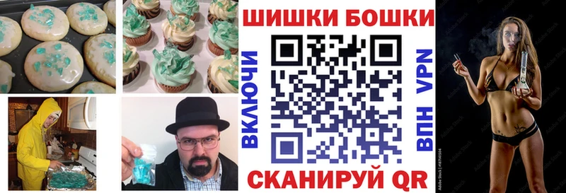 blacksprut   Волосово  Печенье с ТГК марихуана 