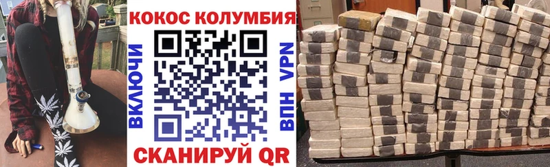 Cocaine 98%  цены наркотик  Волосово 