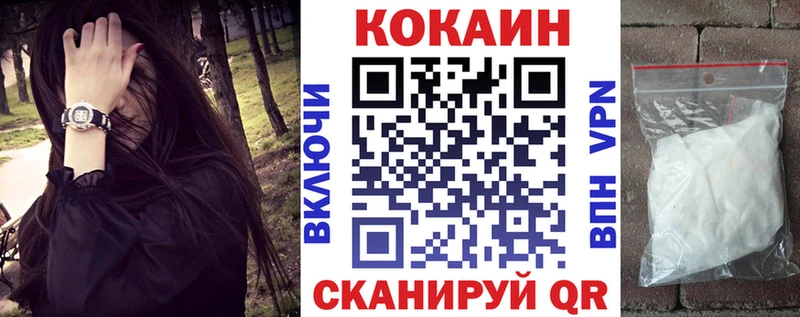 Кокаин Эквадор Волосово