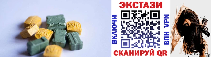 Экстази 99%  Волосово 