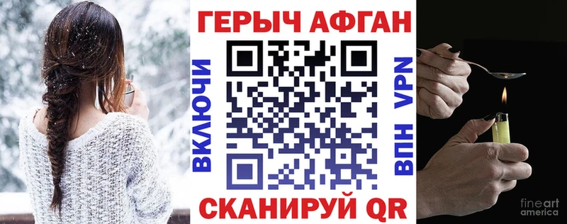 Героин хмурый  цены   это какой сайт  Волосово 