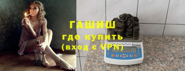 тгк Беломорск