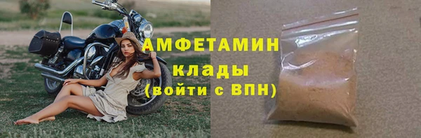 тгк Беломорск