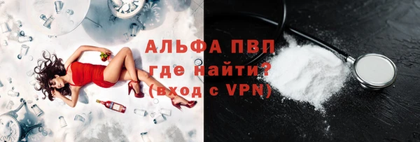 тгк Беломорск