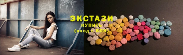 амф Белоозёрский