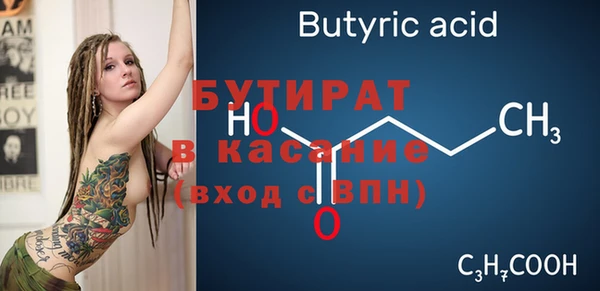 spice Ростов