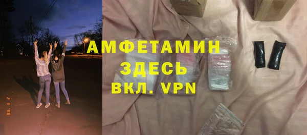 тгк Беломорск