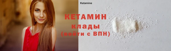 тгк Беломорск
