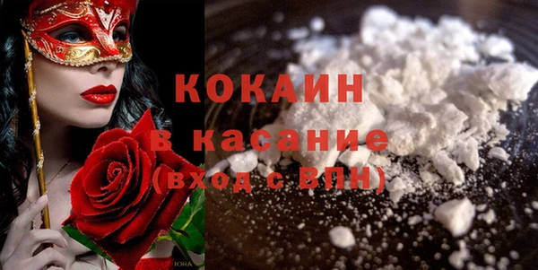 тгк Беломорск