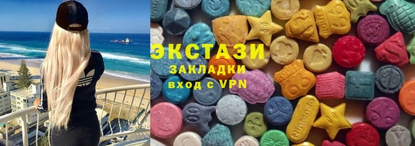 тгк Беломорск