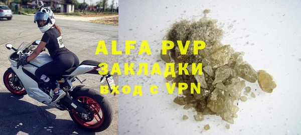 амф Белоозёрский