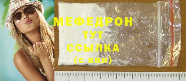 тгк Беломорск