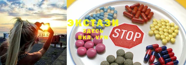 тгк Беломорск