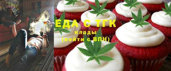тгк Беломорск