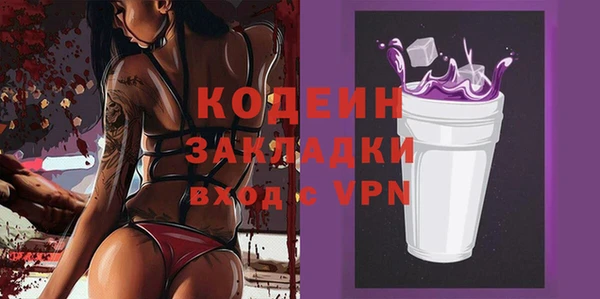 тгк Беломорск