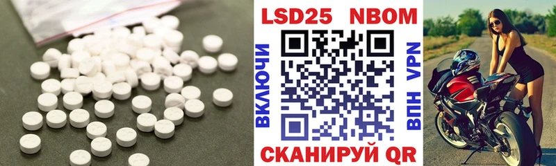 LSD-25 экстази кислота Волосово