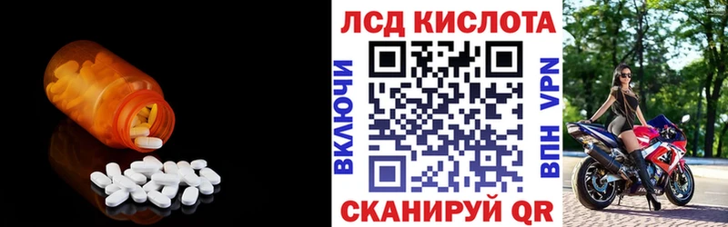 Лсд 25 экстази ecstasy  купить   Волосово 