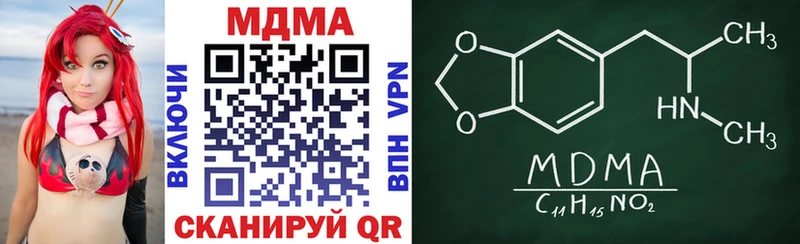 MDMA VHQ  хочу наркоту  Волосово 