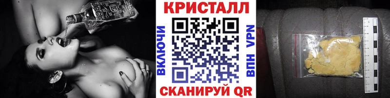 МЕТАМФЕТАМИН пудра  Волосово 