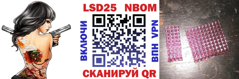 купить наркоту  Волосово  Марки N-bome 1500мкг 