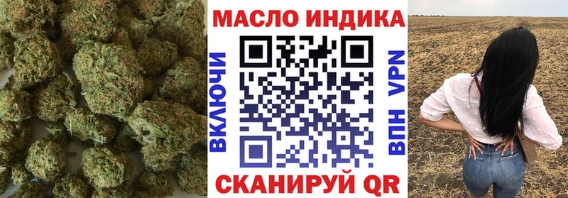 ТГК вейп с тгк darknet Telegram Волосово